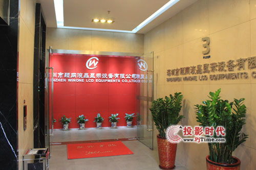 穎網(wǎng)科技 深耕信息科技，以技術(shù)創(chuàng)新驅(qū)動行業(yè)數(shù)字化轉(zhuǎn)型